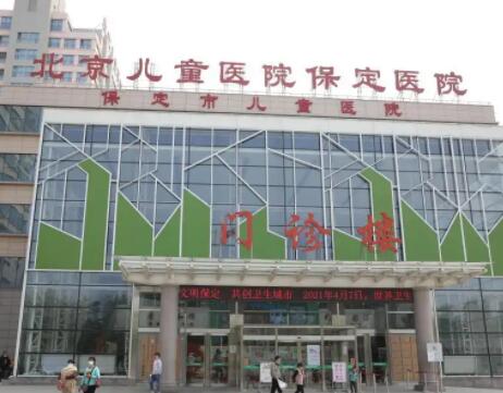 首都醫(yī)科大學(xué)附屬北京兒童醫(yī)院 首都醫(yī)科大學(xué)附屬北京兒童醫(yī)院