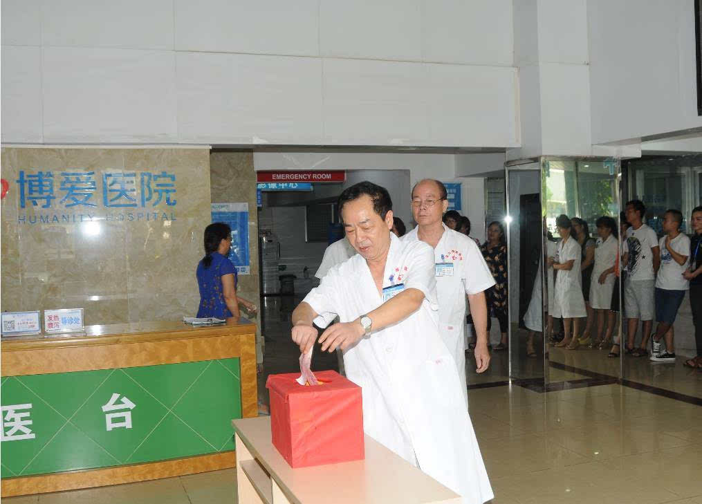 湛江博愛(ài)整形醫(yī)療美容醫(yī)院 湛江博愛(ài)整形醫(yī)療美容醫(yī)院