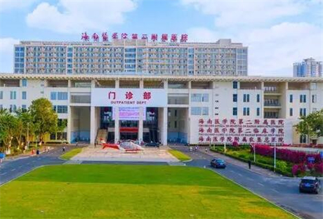海南醫(yī)學院第二附屬醫(yī)院整形美容外科