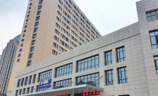 南昌大學(xué)第一附屬醫(yī)院高新醫(yī)院整形外科 南昌大學(xué)第一附屬醫(yī)院高新醫(yī)院整形外科