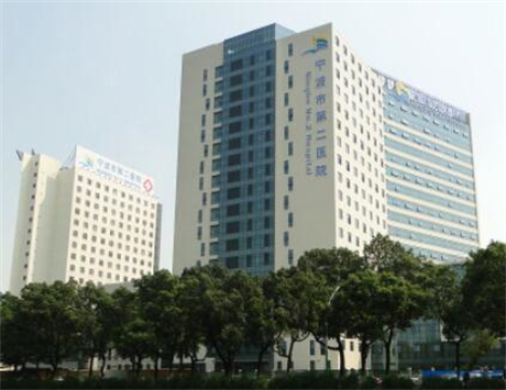 中國科學(xué)院大學(xué)寧波華美醫(yī)院