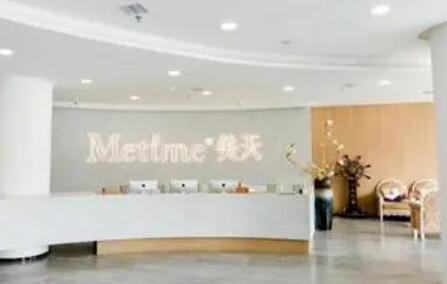 大連奧拉克整形美容門(mén)診部 大連奧拉克整形美容門(mén)診部