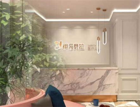 成都伊莎貝拉醫(yī)學美容醫(yī)院 成都伊莎貝拉醫(yī)學美容醫(yī)院