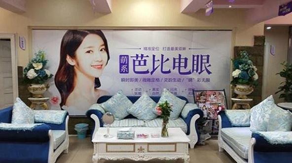 宜賓宜美醫(yī)療美容診所 宜賓宜美醫(yī)療美容診所