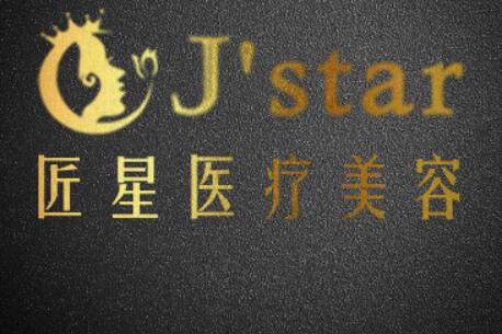武漢匠星整形醫(yī)院