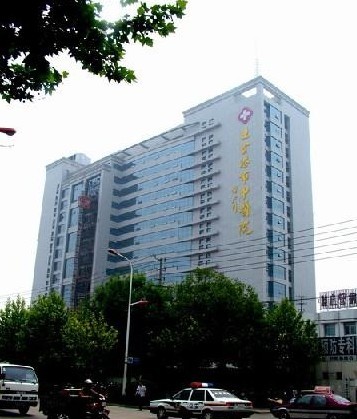 連云港中醫(yī)院整形外科