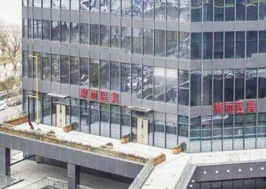 南京康麗醫(yī)療美容 南京康麗醫(yī)療美容