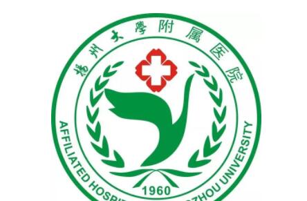 揚州大學(xué)附屬醫(yī)院燒傷整形科 揚州大學(xué)附屬醫(yī)院燒傷整形科