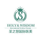 東莞圣之慧國(guó)際醫(yī)療美容門(mén)診部 東莞圣之慧國(guó)際醫(yī)療美容門(mén)診部
