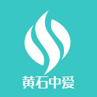 黃石中愛(ài)醫(yī)療美容 黃石中愛(ài)醫(yī)療美容