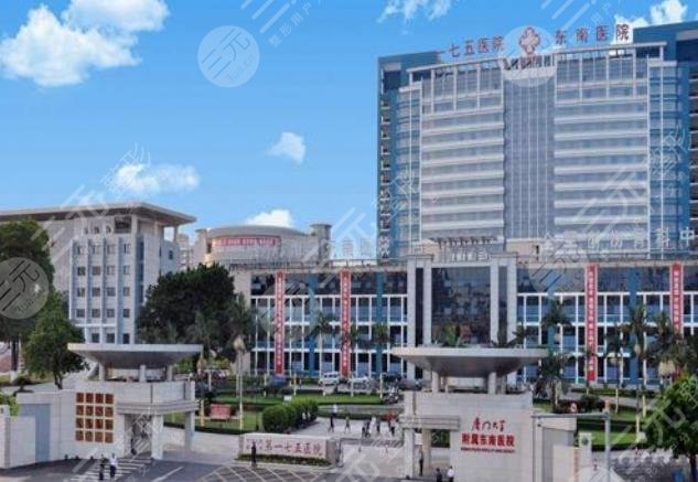 廈門大學附屬醫(yī)院燒傷整形科 廈門大學附屬醫(yī)院燒傷整形科