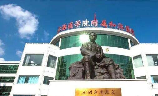 長(zhǎng)治醫(yī)學(xué)院附屬和濟(jì)醫(yī)院燒傷整形科 長(zhǎng)治醫(yī)學(xué)院附屬和濟(jì)醫(yī)院燒傷整形科