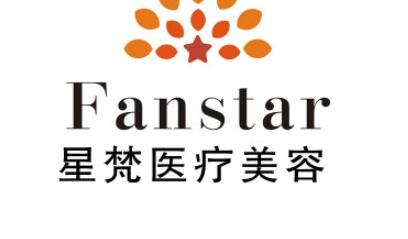 許昌星梵醫(yī)療美容門診部 許昌星梵醫(yī)療美容門診部