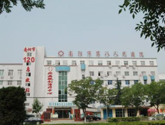 南陽第八人民醫(yī)院醫(yī)療美容科 南陽第八人民醫(yī)院醫(yī)療美容科