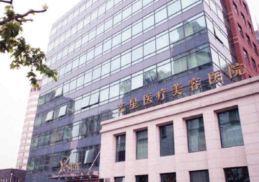 上海藝星醫(yī)療美容醫(yī)院(旗艦店)