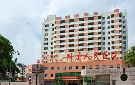 泉州醫(yī)學高等?？茖W校附屬人民醫(yī)院整形科