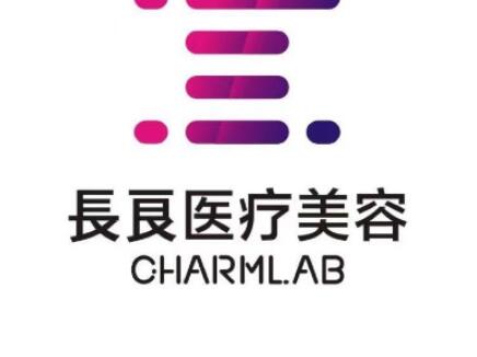 重慶長良整形醫(yī)院 重慶長良整形醫(yī)院