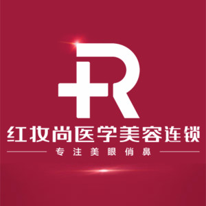 ?？诩t妝尚醫(yī)療美容醫(yī)院