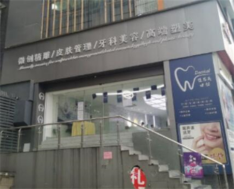 貴陽(yáng)佳易美醫(yī)療美容 貴陽(yáng)佳易美醫(yī)療美容