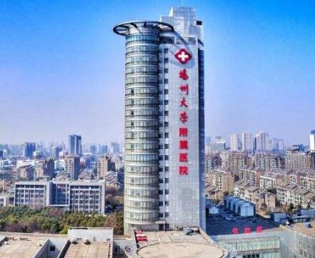 揚州大學附屬醫(yī)院燒傷整形科 揚州大學附屬醫(yī)院燒傷整形科