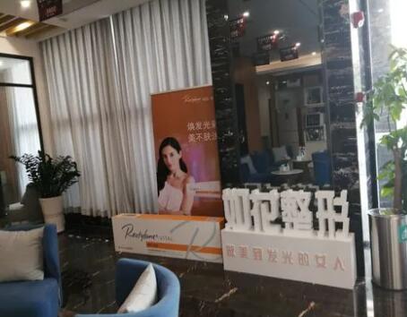 重慶如花醫(yī)療美容門(mén)診部 重慶如花醫(yī)療美容門(mén)診部