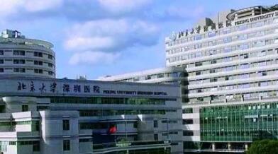 中國科學院大學深圳醫(yī)院醫(yī)療美容科 中國科學院大學深圳醫(yī)院醫(yī)療美容科
