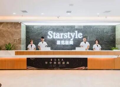 桂林星范整形美容 桂林星范整形美容