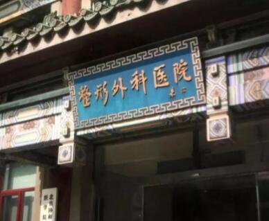 北京八大處