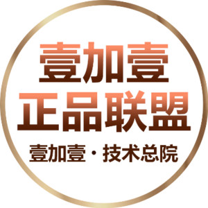 蕪湖壹加壹整形醫(yī)院 蕪湖壹加壹整形醫(yī)院