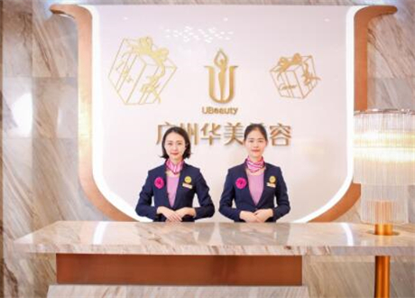 廣州華美整形外科醫(yī)院 廣州華美整形外科醫(yī)院