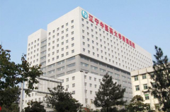遼寧中醫(yī)藥大學附屬醫(yī)院醫(yī)學整形美容科 遼寧中醫(yī)藥大學附屬醫(yī)院醫(yī)學整形美容科