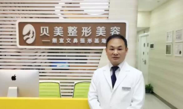 長沙貝美醫(yī)療美容診所