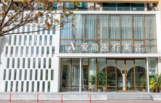 洛陽(yáng)愛尚整形醫(yī)院 洛陽(yáng)愛尚整形醫(yī)院