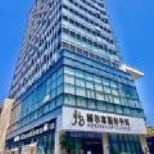 泉州赫爾本醫(yī)療美容門(mén)診部 泉州赫爾本醫(yī)療美容門(mén)診部