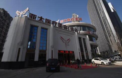 武漢亞太醫(yī)學美容醫(yī)院 武漢亞太醫(yī)學美容醫(yī)院