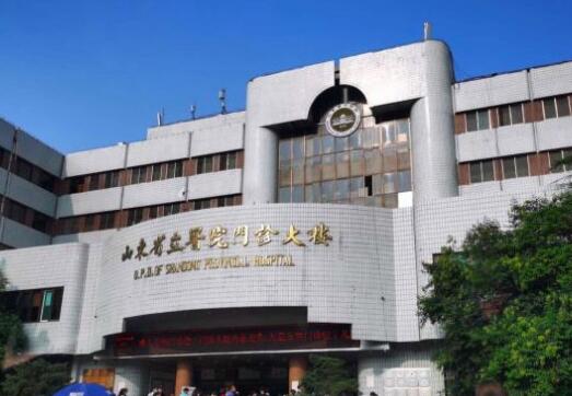 山東省立醫(yī)院腿部抽脂
