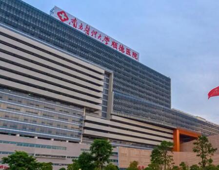 南方醫(yī)科大學(xué)順德醫(yī)院 燒傷整形科 南方醫(yī)科大學(xué)順德醫(yī)院 燒傷整形科