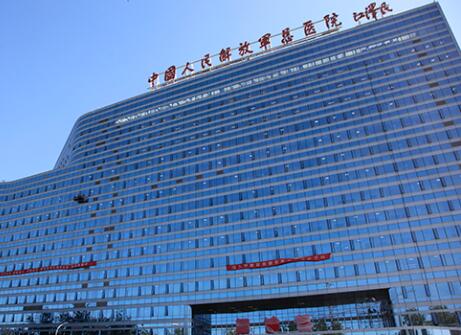 中國人民解放軍總醫(yī)院醫(yī)學(xué)中心整形修復(fù)科
