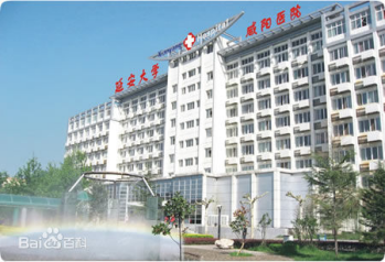 延安大學(xué)咸陽(yáng)醫(yī)院醫(yī)療美容科 延安大學(xué)咸陽(yáng)醫(yī)院醫(yī)療美容科