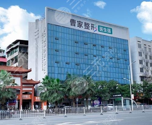 邵陽曹家整形醫(yī)療美容門診部 邵陽曹家整形醫(yī)療美容門診部