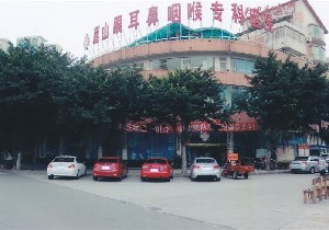 眉山眼耳鼻咽喉?？漆t(yī)院