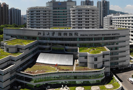 北京大學(xué)深圳醫(yī)院熱瑪吉 北京大學(xué)深圳醫(yī)院熱瑪吉