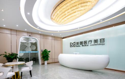 ?？诿揽пt(yī)療美容
