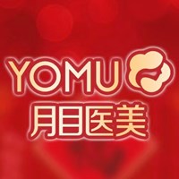 武漢月目醫(yī)療美容門(mén)診部 武漢月目醫(yī)療美容門(mén)診部