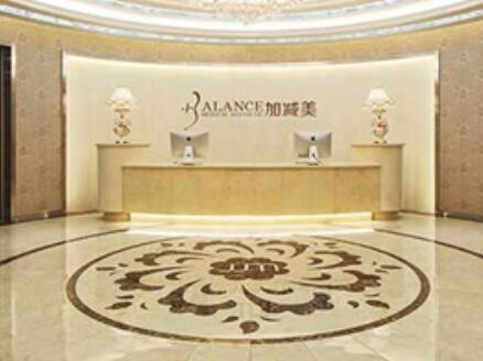北京加減美整形美容醫(yī)院