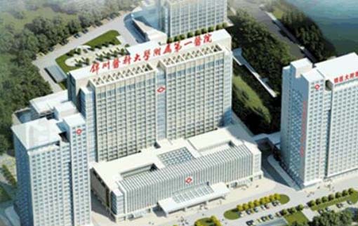 錦州醫(yī)科大學(xué)附屬第一醫(yī)院整形外科 錦州醫(yī)科大學(xué)附屬第一醫(yī)院整形外科