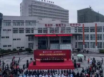 錦州空軍醫(yī)院整形美容科 錦州空軍醫(yī)院整形美容科
