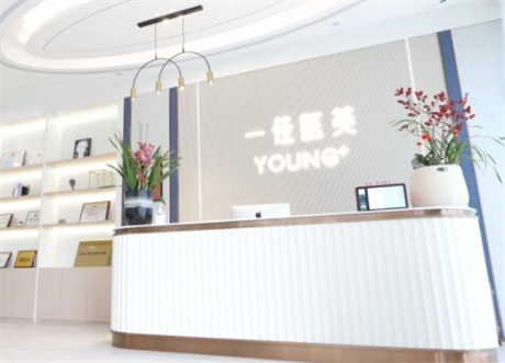 杭州一佳醫(yī)療美容門(mén)診部 杭州一佳醫(yī)療美容門(mén)診部