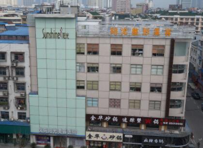義烏陽(yáng)光美容醫(yī)院