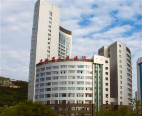 貴州省人民醫(yī)院